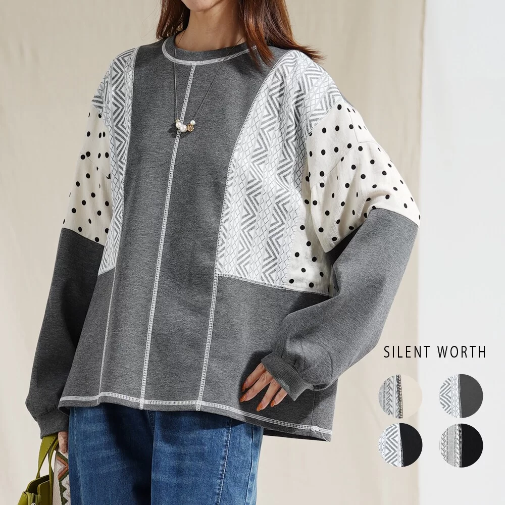 【2026新作】ダンボールカットパッチワークプルオーバー♪