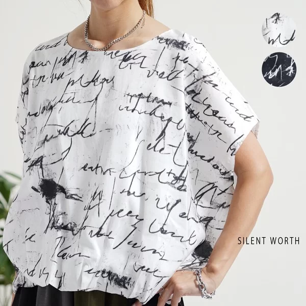 【2026新作】文字柄バルーンプルオーバー(n)