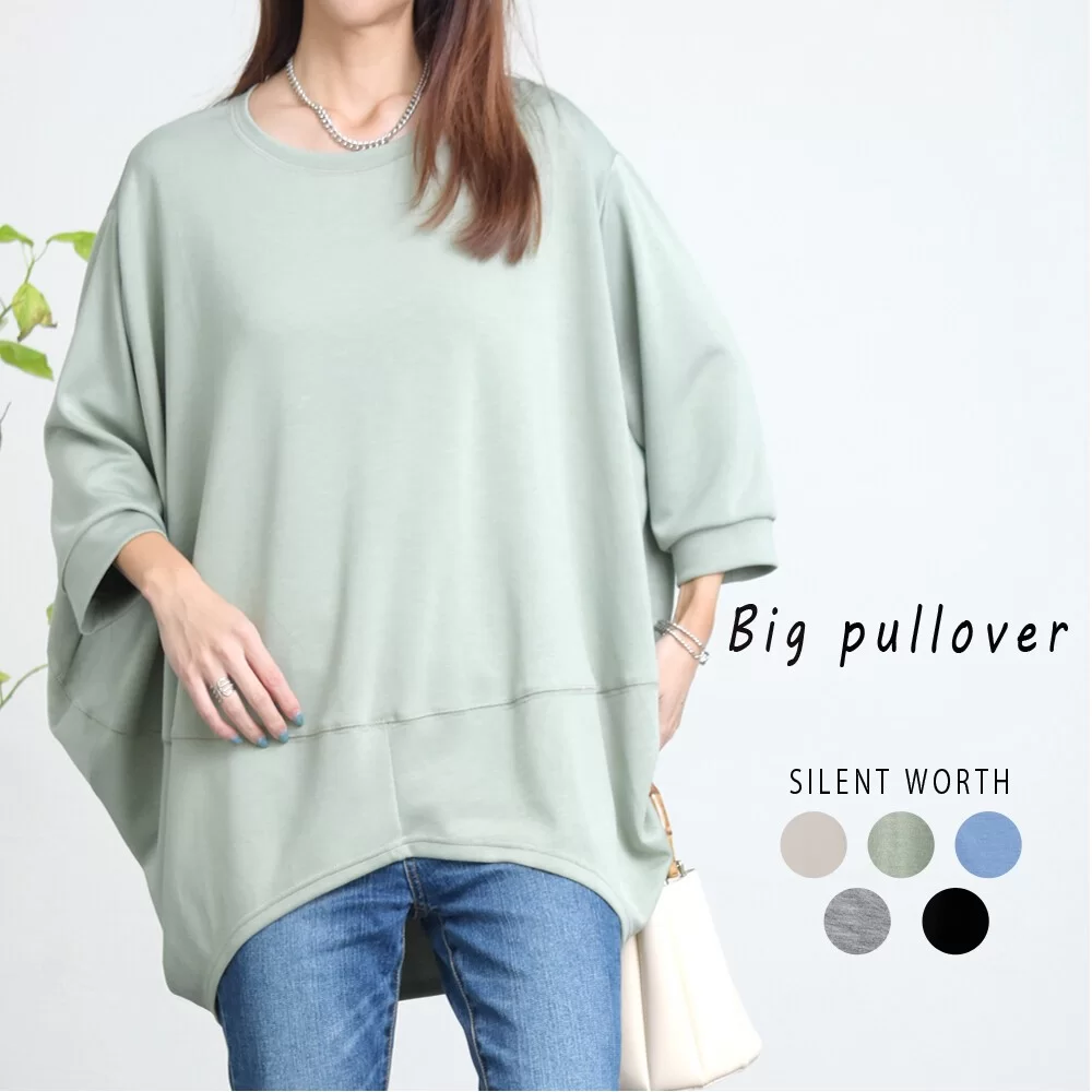 ダンボールカットビッグプルオーバー♪