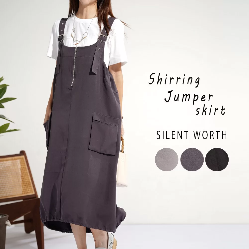 肩ベルトシャーリングジャンスカ♪