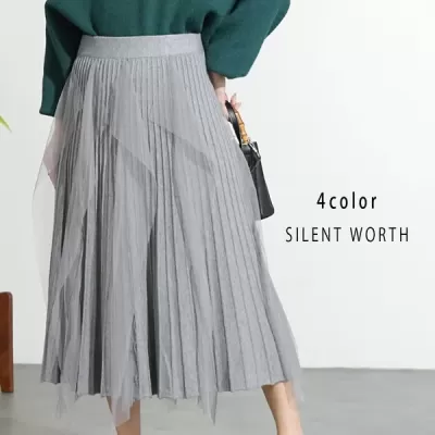 チュールフリルニットスカート