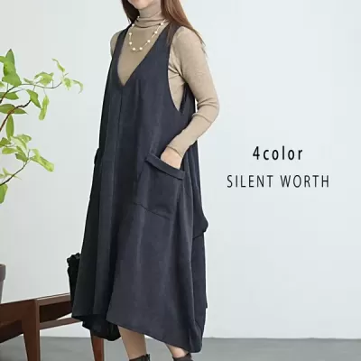 コーデュロイ変形ジャンスカ