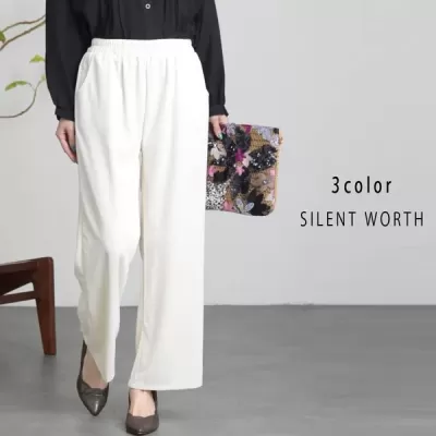 イージーパンツ