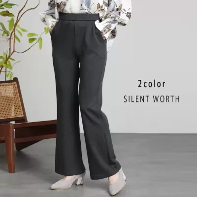 段ボールジャージーパンツ