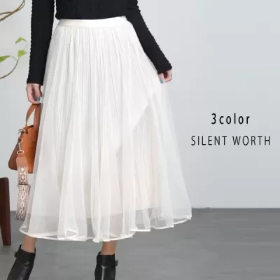 チュールボリュームスカート