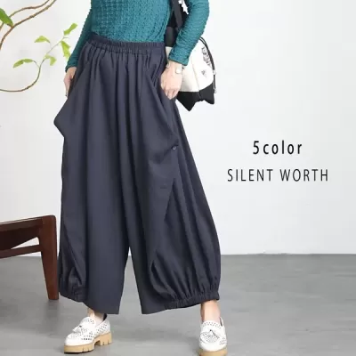 デザインワイドパンツ