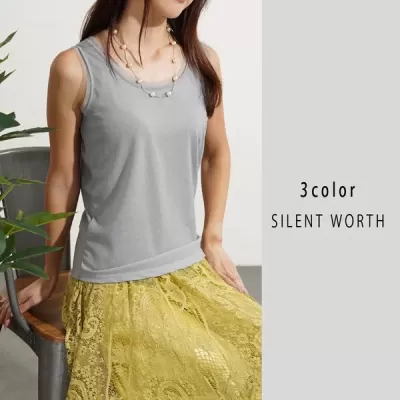 ラメカットチュールタンク