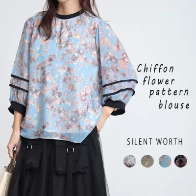 配色パイピングぼかし柄プルオーバー