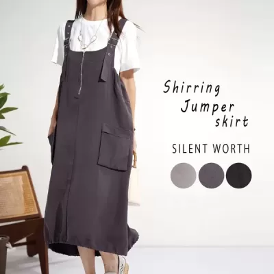 肩ベルトシャーリングジャンスカ