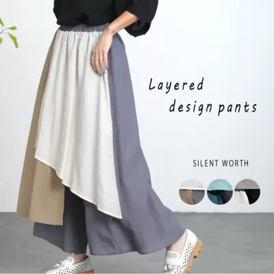 3配色アシメ重ねパンツ(n)