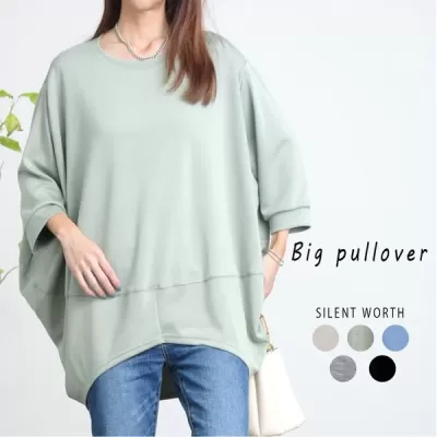 ダンボールカットビッグプルオーバー