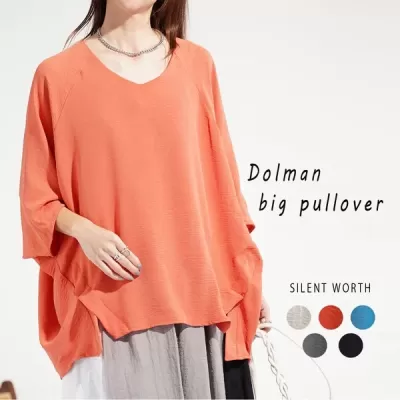 ドルマンビッグプルオーバー(n)