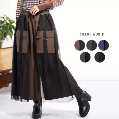 【2025新作】チュール重ねデザインパンツ(n)