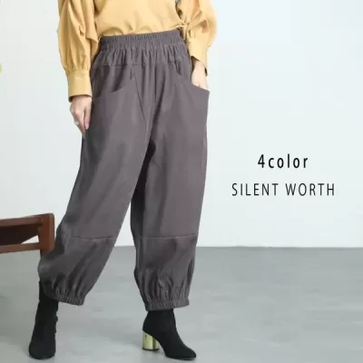 スエード変形ビッグパンツ
