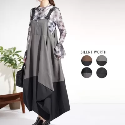 変形ビッグジャンスカ