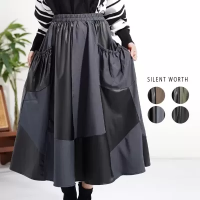 合皮パッチワークスカート