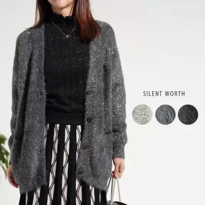 ラメ入りシャギーニットカーディガン