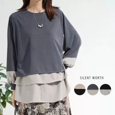 異素材重ねプルオーバー