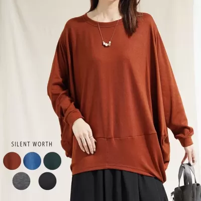 起毛カットビッグプルオーバー