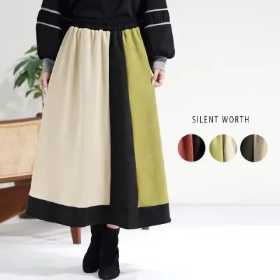 スエード3配色スカート