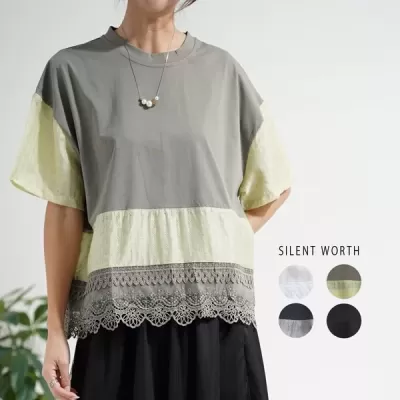 【2026新作】レース使いカット異素材切替プルオーバー(n)