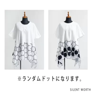 【2026新作】ランダムドット柄ヘムプルオーバー(n)