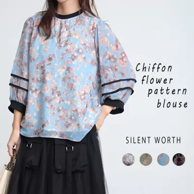 配色パイピングぼかし柄プルオーバー♪