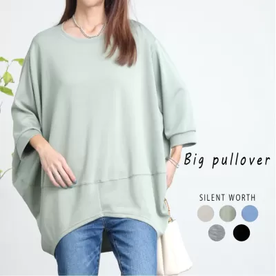 ダンボールカットビッグプルオーバー♪