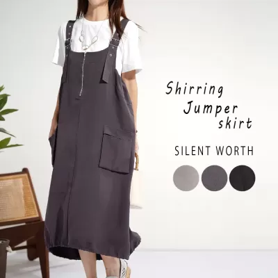 肩ベルトシャーリングジャンスカ♪