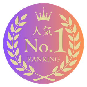 セール